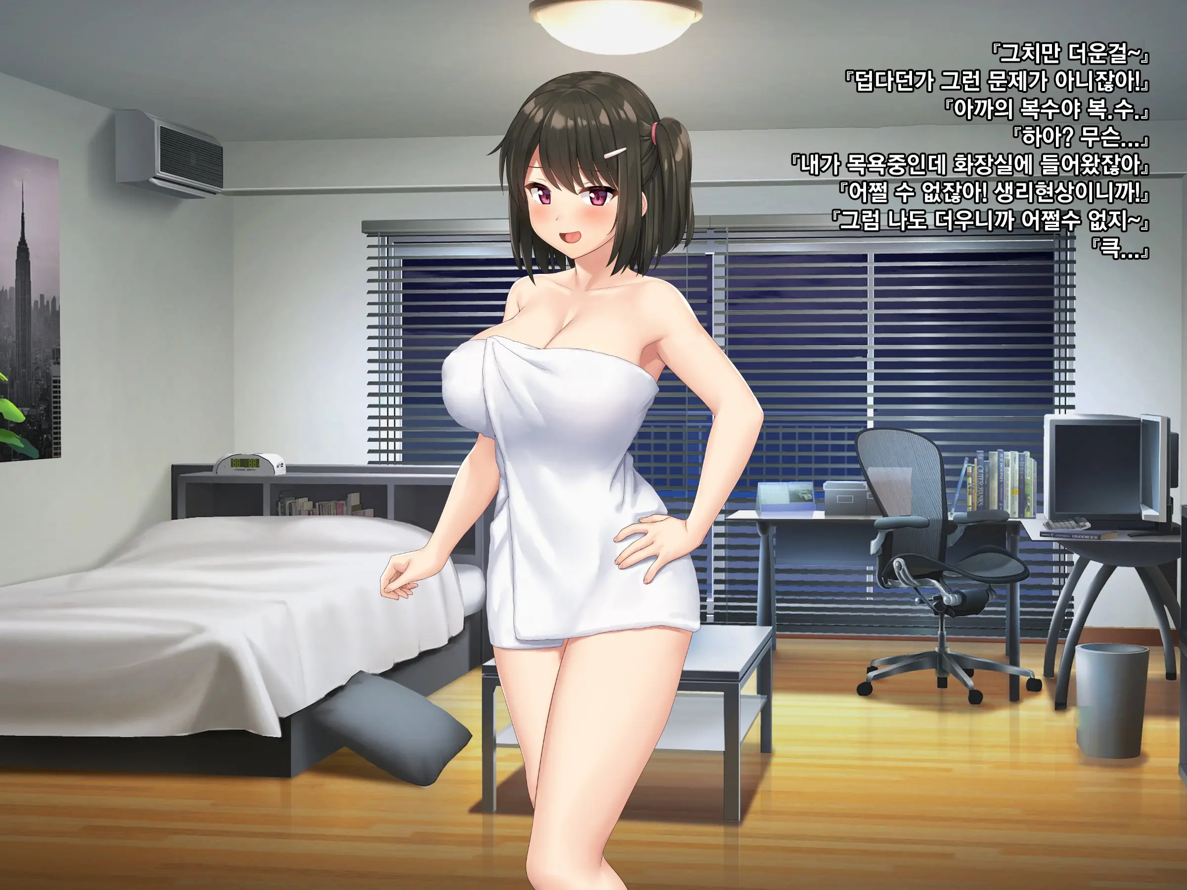 Kyokon No Ani, Namaiki De Do-M Na Imouto To Ichaicha Suru | 거근인 오빠와 건방지고 도M인 여동생의 꽁냥꽁냥러브